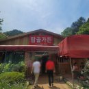 로드힐스 골프클럽 | 베어크리크 춘천, 더플레이어스골프클럽,로드힐스 골프&amp;리조트, 카스카디아 골프클럽, 라비에벨CC 근처맛집