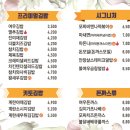 여우애김밥용인한숲시티점