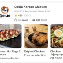 토비스한식당 이미지