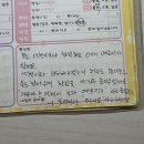 신애유치원 | 류선재 귀엽다