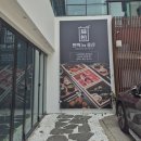 편백인 울산 이미지