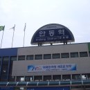 경천대모텔 | 국토/낙동강 종주(안동댐~칠곡보) 라이딩