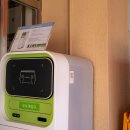 오천보건지소 이미지