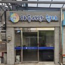 하동시장1 이미지