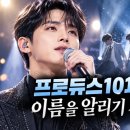 성리 6번의 오디션 끝에 찾은 전성기 이미지