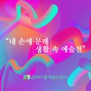 문래동 주민센터 내 이미지