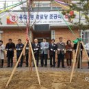 용화3통 경로당 이미지