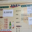 포항시북구40 이미지