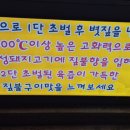 건뭉이네