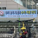 지제역(SRT) 이미지