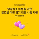 (주)콩앤별 이미지