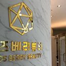 리즈뷰티 이미지