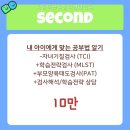 마음의공간심리상담센터 | 마음의공식심리상담센터 상담 다녀온 솔직한 후기