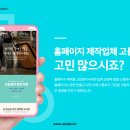 하이버프파트너스