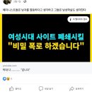 오늘자 장도방송 도태듀스101 세번째 초대남 이미지