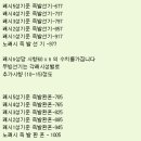 선기로2-5 이미지