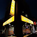 지행역중앙프라자 이미지