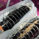 오월의김밥