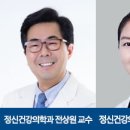 강북삼성병원 이미지