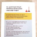 부모님의집