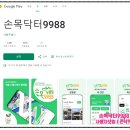 트렌드스토어