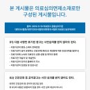 연세큰숲내과의원 네이버블로그