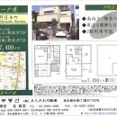 일본부동산-나카노구 나카노사카우에역 도보7분 (7,400만엔) 이미지