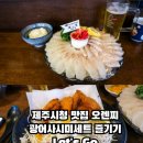 오렌찌 이미지