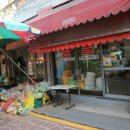상도시장약국 네이버블로그