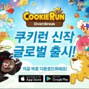 오븐커뮤니케이션