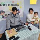 구미동어린이집 이미지