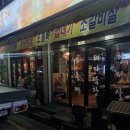 운천약국 이미지