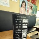 남부치킨포차 | 맛집 l 아산 풍기동 치킨맛집 술집 ‘계림원 아산점’ 솔직후기
