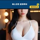 황제 | 보홀 20대 황제투어 후기! 풀빌라+호핑투어 찐후기
