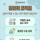 구미옥계동물병원 이미지