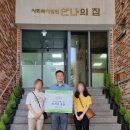 주식회사 에쓰브릿지 이미지