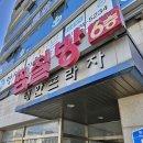 아이리스 모텔 이미지