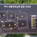 백석종합공사 이미지