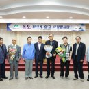 광복회대구광역시지부 북구지회 Daum카페