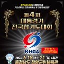 가온합기도 네이버블로그