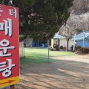 둔터식당 ↔ 안산경계 이미지