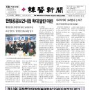 중산1동 행정복지센터 이미지