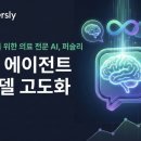 (주)한결메디칼 이미지