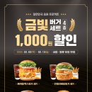 맘스터치창원 이미지