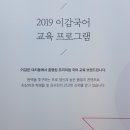 (주) 이감 이미지