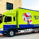 더 프로크린 | 수원 포장이사 영구크린 268호점 내돈내산 후기