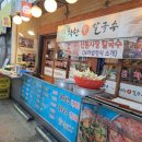 시장생칼국수 네이버블로그
