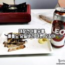 대창건어물 - 남구 명덕로14길 13 | 대창건어물