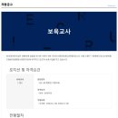 방아골어린이집 이미지