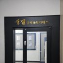 발레바디필라테스